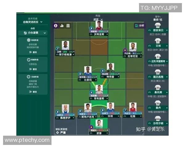 武汉足球队的速度分析与战术应用探讨