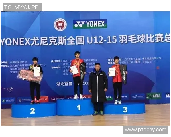 杭州羽毛球队以98分稳居锦标赛积分榜首位争夺冠军势头强劲