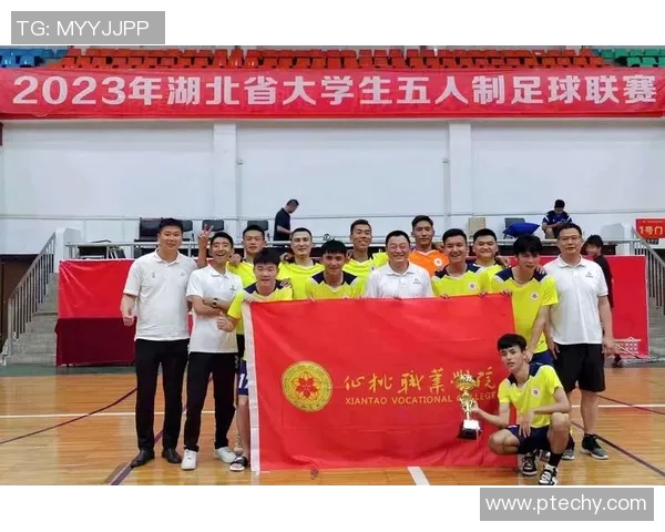 武汉足球队在足球团队协作排行榜中荣获第五名展现出色团队精神与默契配合 武汉足球队在足球团队协作排行榜中荣获第五名展现出色团队精神与默契配合